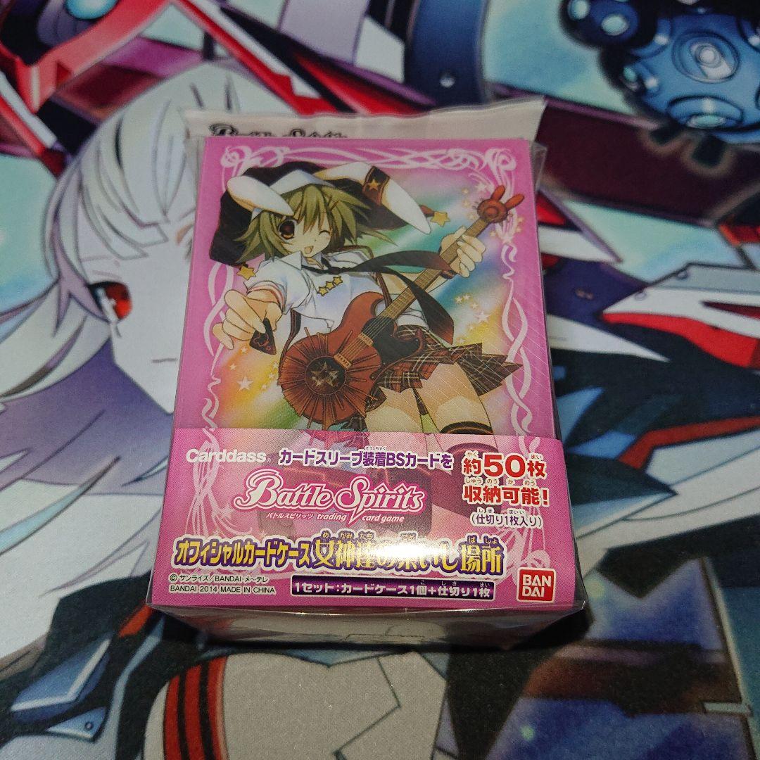 バトスピ トリックスター スリーブ サプライ 欲張りセット スリーブ