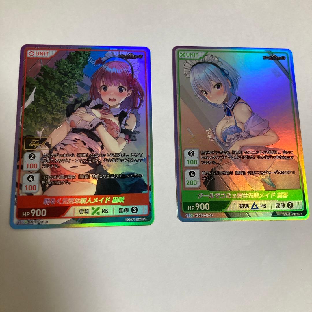 DIVINE CROSS MAID OF THE DEAD SEC TOP8箔 DIVINE CROSS Maid of the Dead Sealed Box in Japanese from Japan