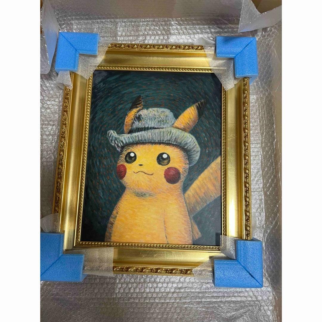 ゴッホピカチュウ キャンバスアート Sサイズ金枠 証明書付 正規品