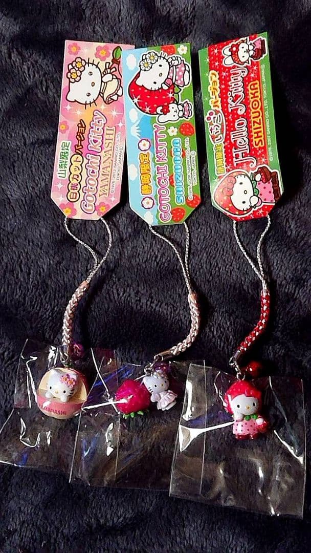 d*0様 ハローキティ スイーツストラップ15個セット　超フルーツ