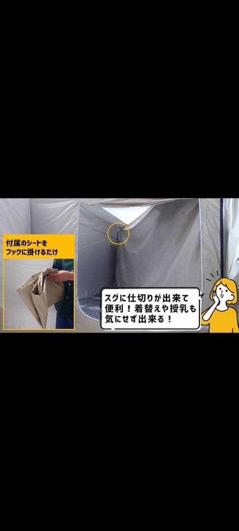 地震発生中 新品 大切な人を守る 防災テント 備えて 青い色で