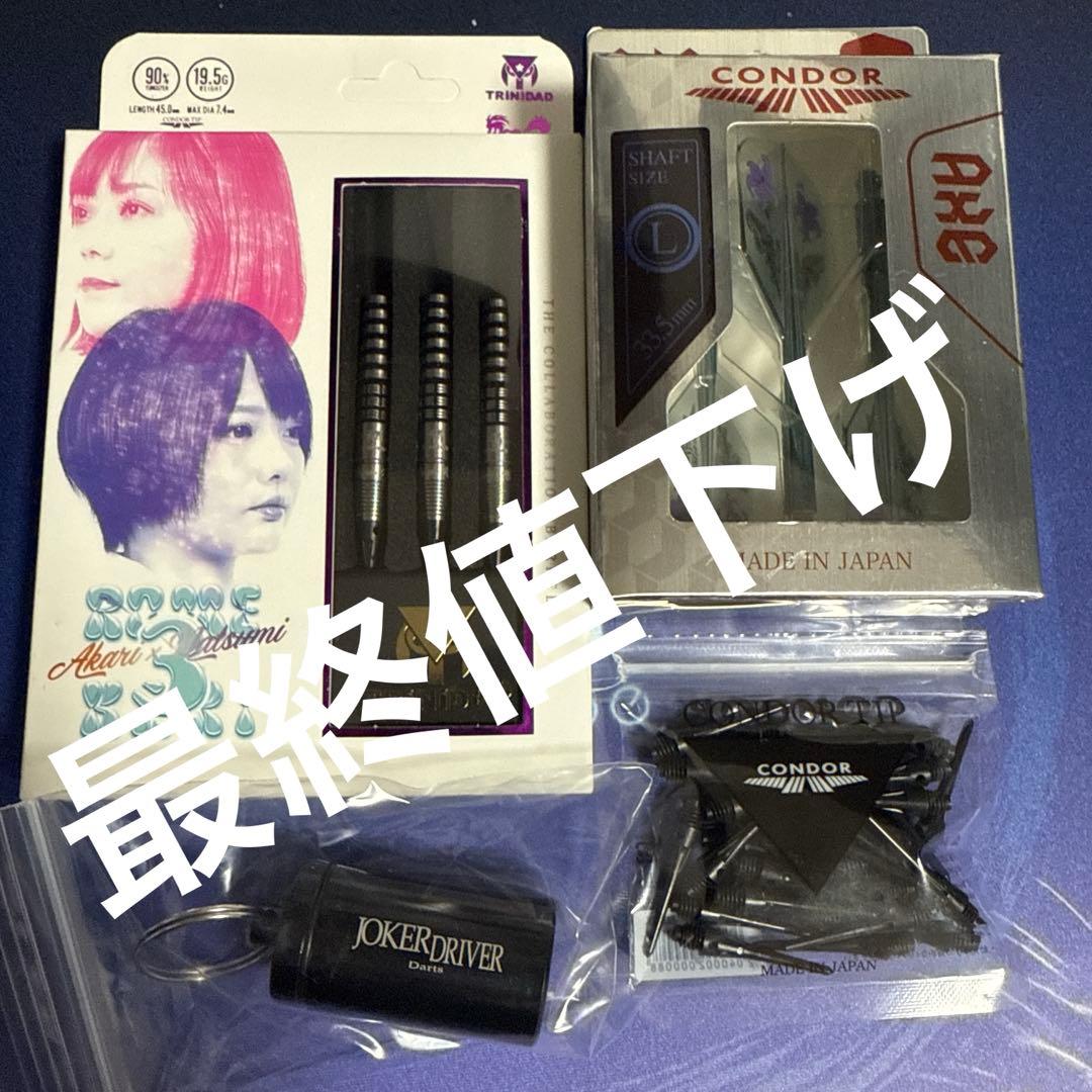 藤田三歩 藤棚の下 ジグソーパズル 500ピース