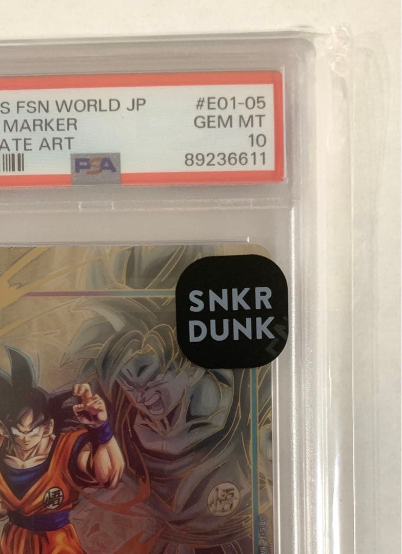 PSA10 孫悟空　構え　エナジーマーカーパラレルフュージョンワールド