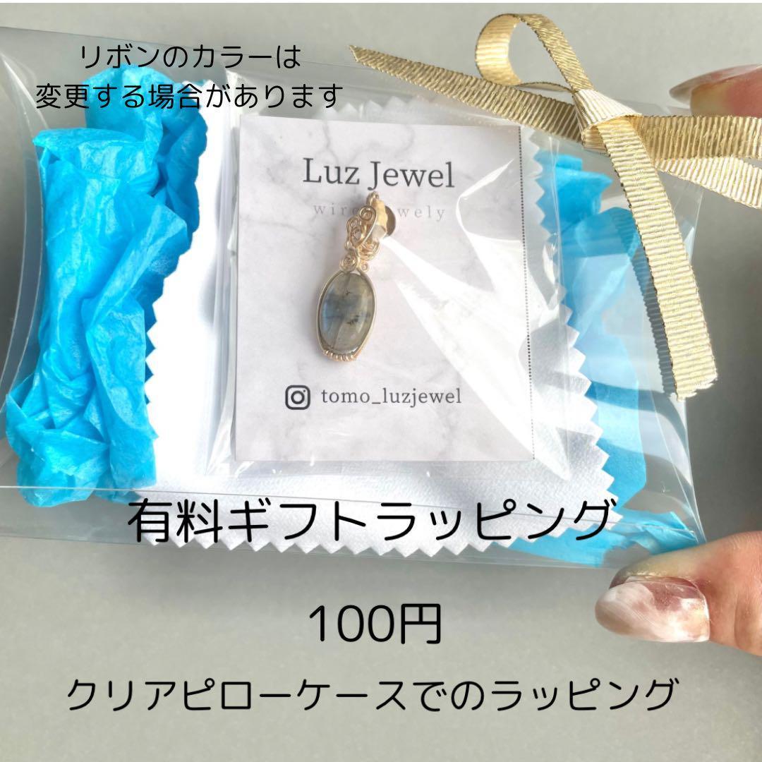 ブルーラブラドライトペンダントトップ、カイヤナイト＆フローライト