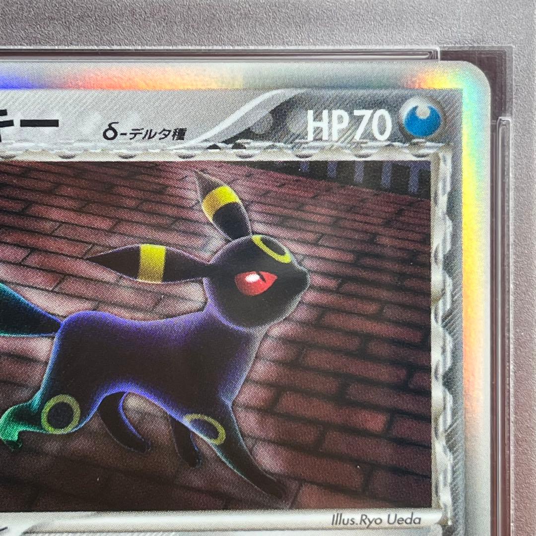 【PSA10】　ブラッキー　デルタ種　069/089　初版　絶版　Umbreon