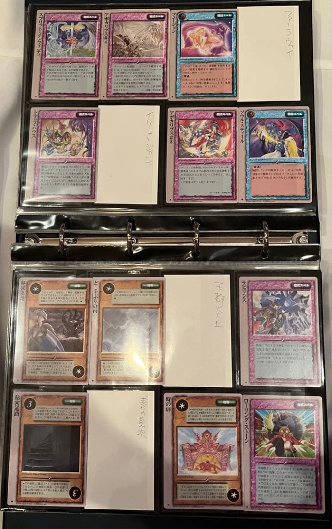 「モンスターコレクション　モンコレ　TCG」コレクション用　超美品　250枚以上