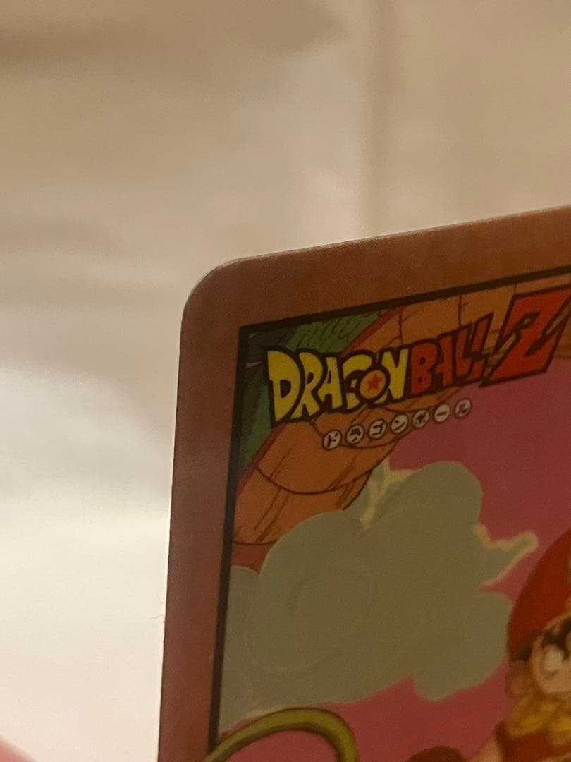 ドラゴンボールZ スーパーバトルカード 275 出陣！孫悟飯！未剥がし！極美品