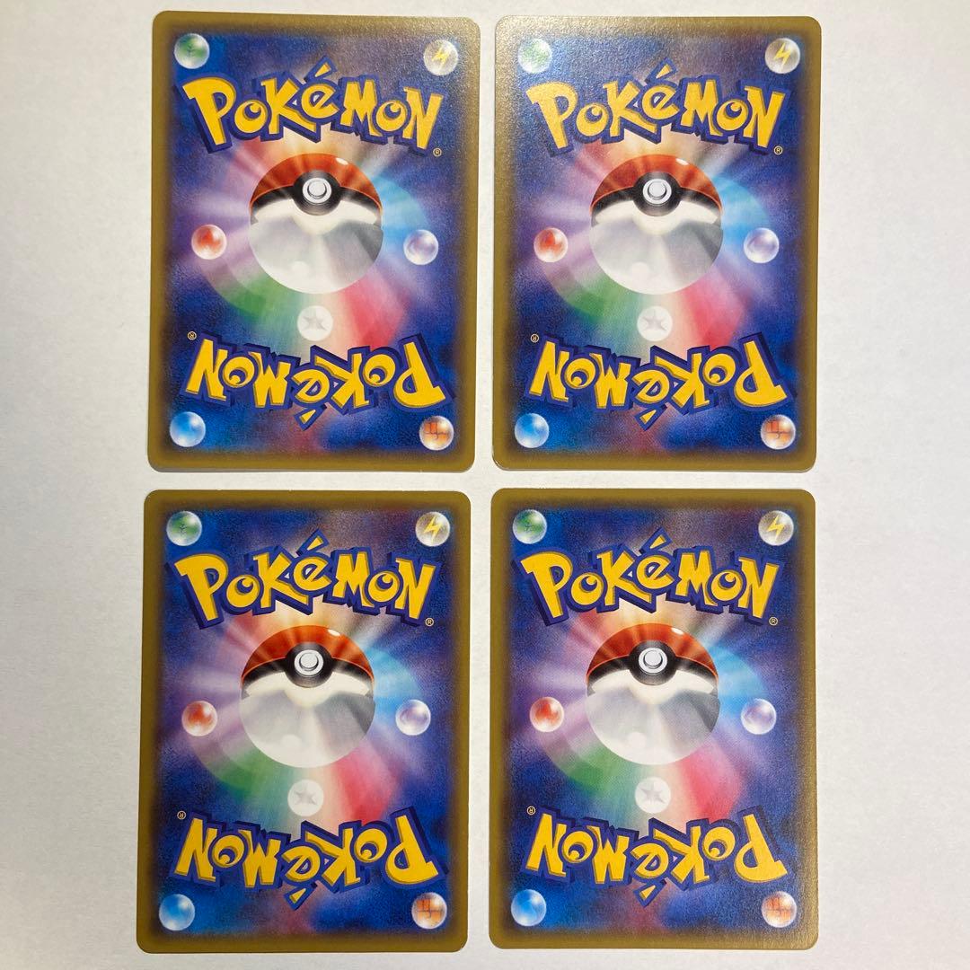 Z81 カビゴン 20th にどね 047/072 - メルカリ