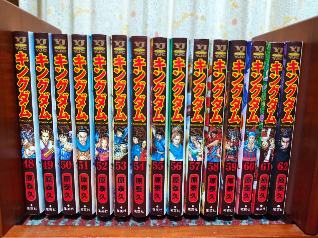 キングダム 1巻〜77巻