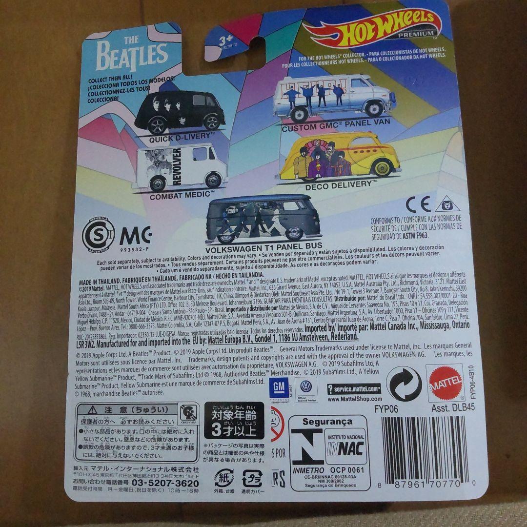 The Beatles ミニカー ５台