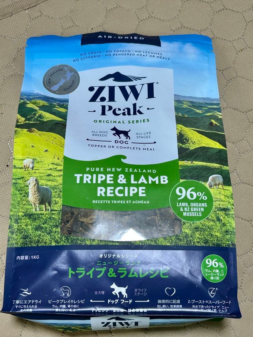ZIWI Peak トライプ＆ラム 1kg ZiwiPeak エアドライ・ドッグフード トライプ&ラム 1kg / 送料無料 | 通販