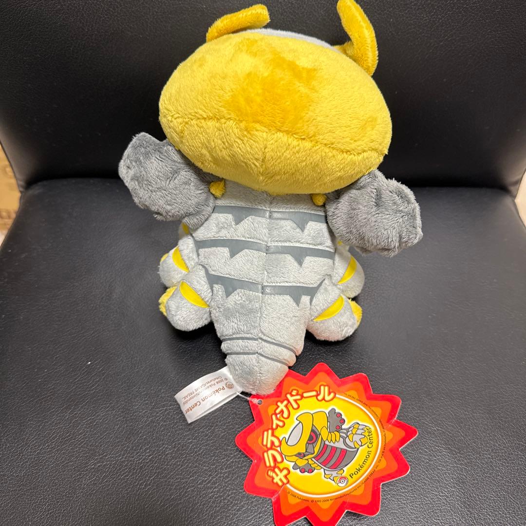 ポケモンセンター限定 ポケドール ギラティナドール ぬいぐるみ - メルカリ