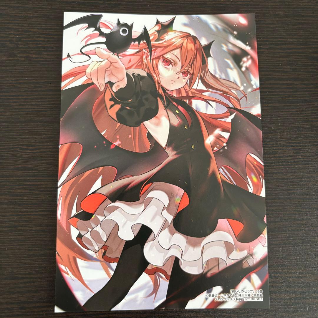 終わりのセラフSCFカードポストカード