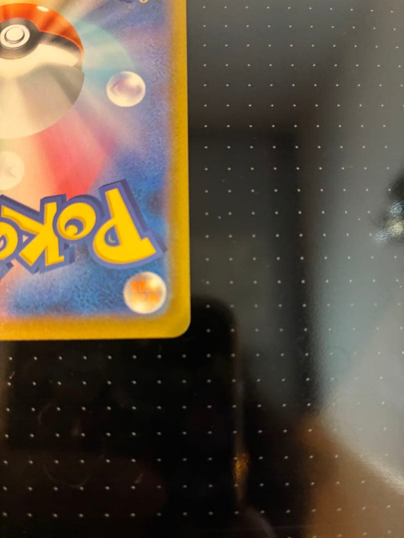 【超美品】メガリザードンXex sar インフェルノX