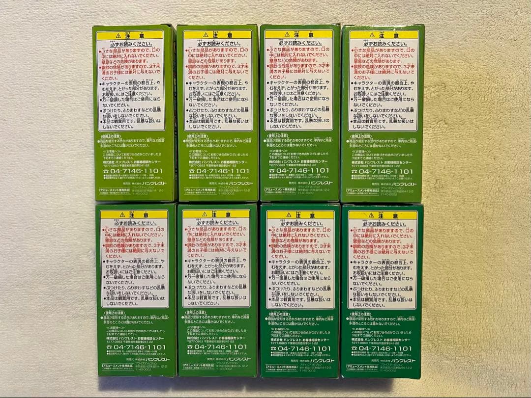 [未開封]ワールドコレクタブル ドラゴンボール vol.1 出会いと旅立ち編