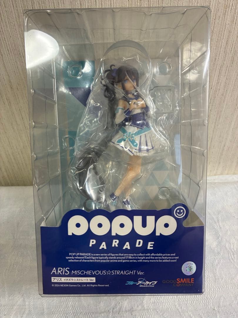 [開封未使用] POP UP PARADE アリス、ヒビキ、アル