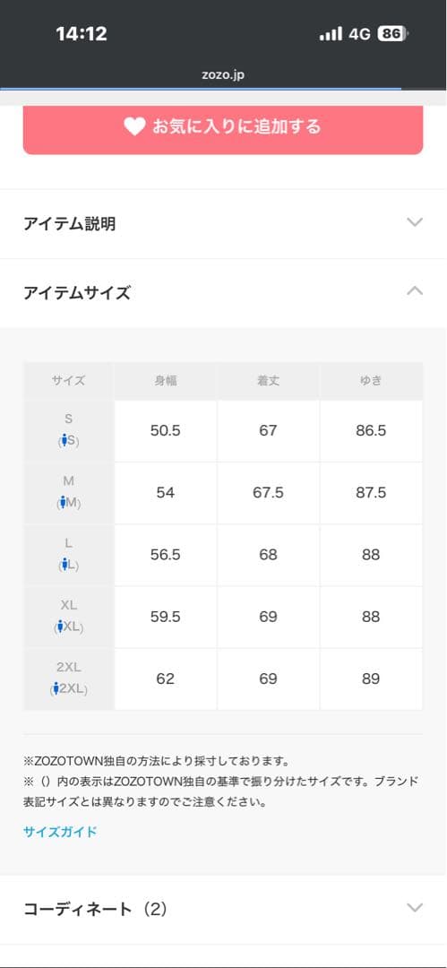 k*m様 Nike TechFleece ナイキ テックフリース フーディ グレ