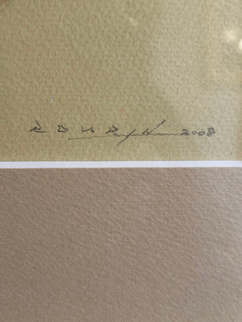 狼林（ROURIN）作　猫（ジャパニーズボブティル三毛）の水彩画 2008年