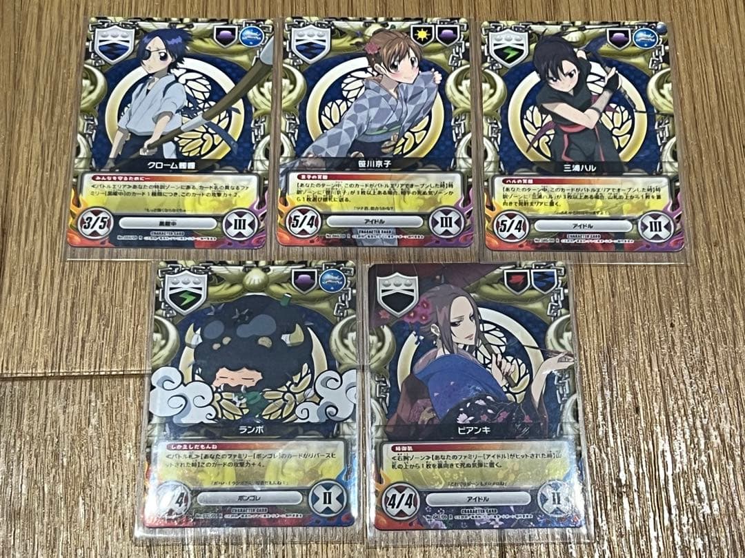 家庭教師ヒットマンREBORN! 09和装セット