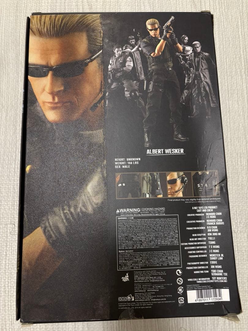 希少品】アルバート・ウェスカー S.T.A.R.S. バージョン フィギュア