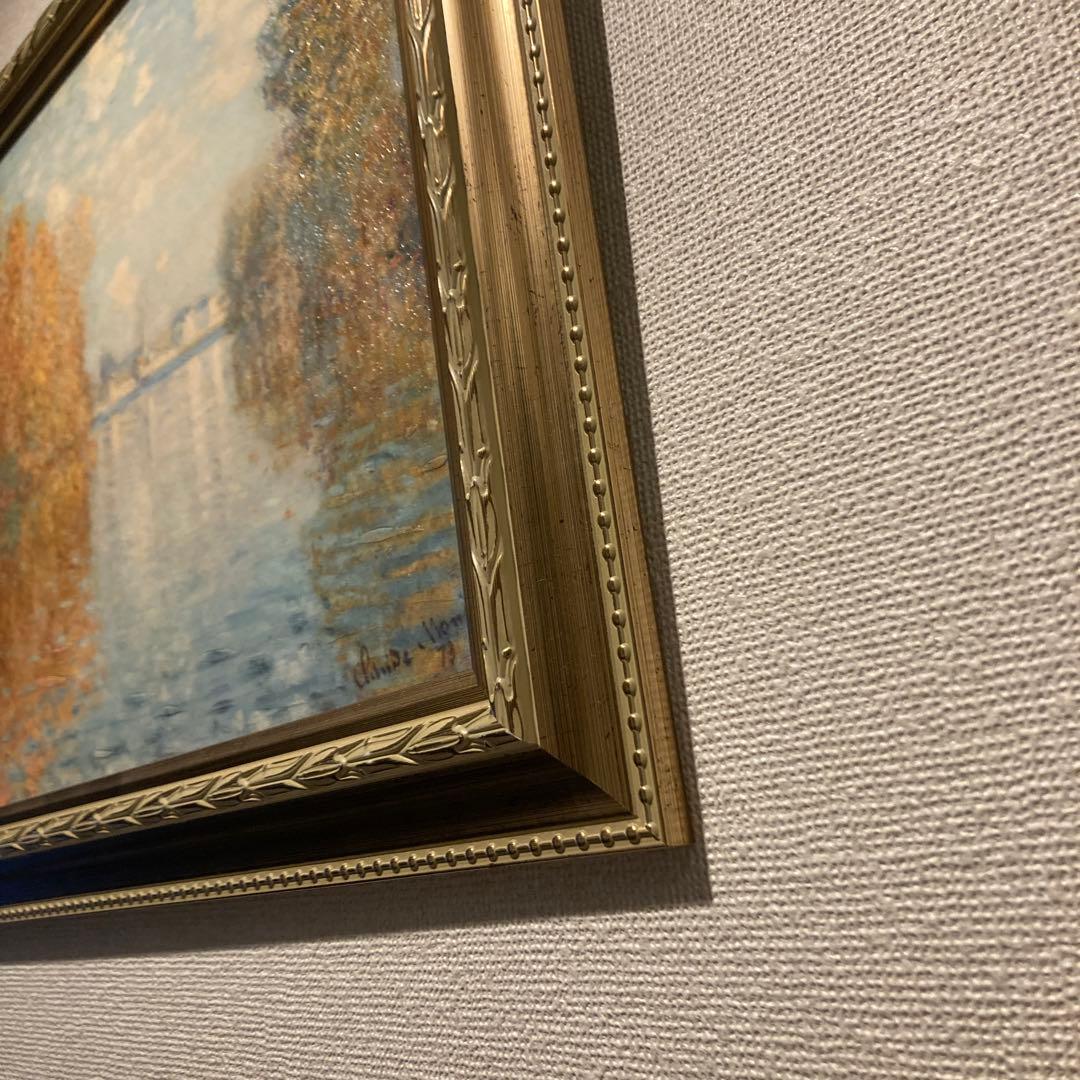 クロード・モネ「秋のアルジャントゥイユ」複製画　額入り世界名画　印象派　風景画
