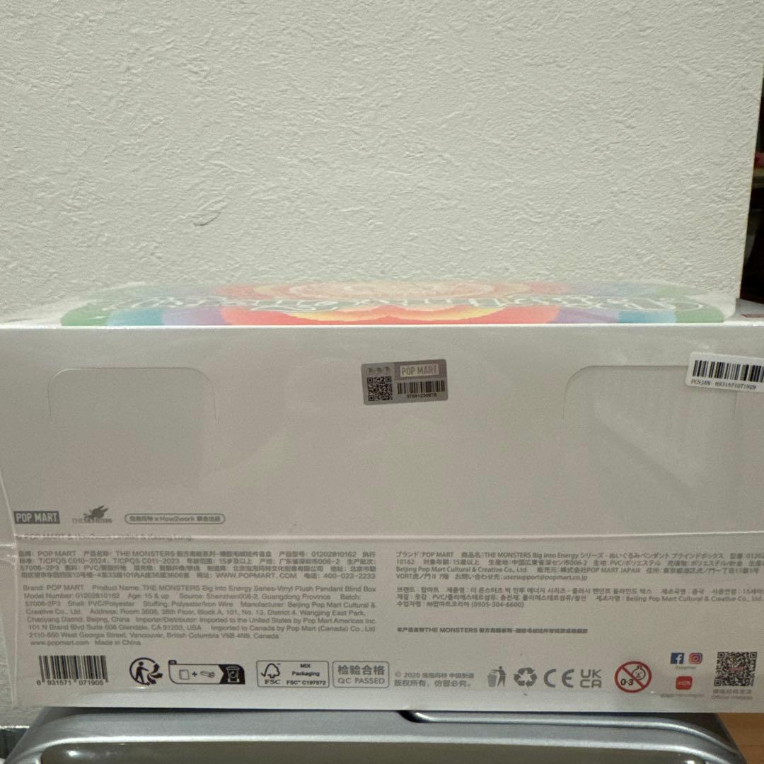 POP MART Big into Energy ラブブ　1ケース未開封　正規品