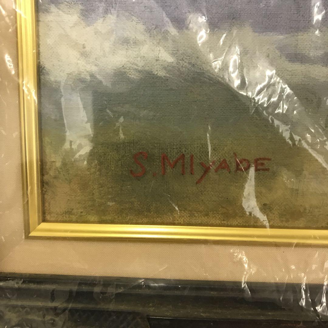 絵画　油絵　日本画　風景画　雪山　額　重厚