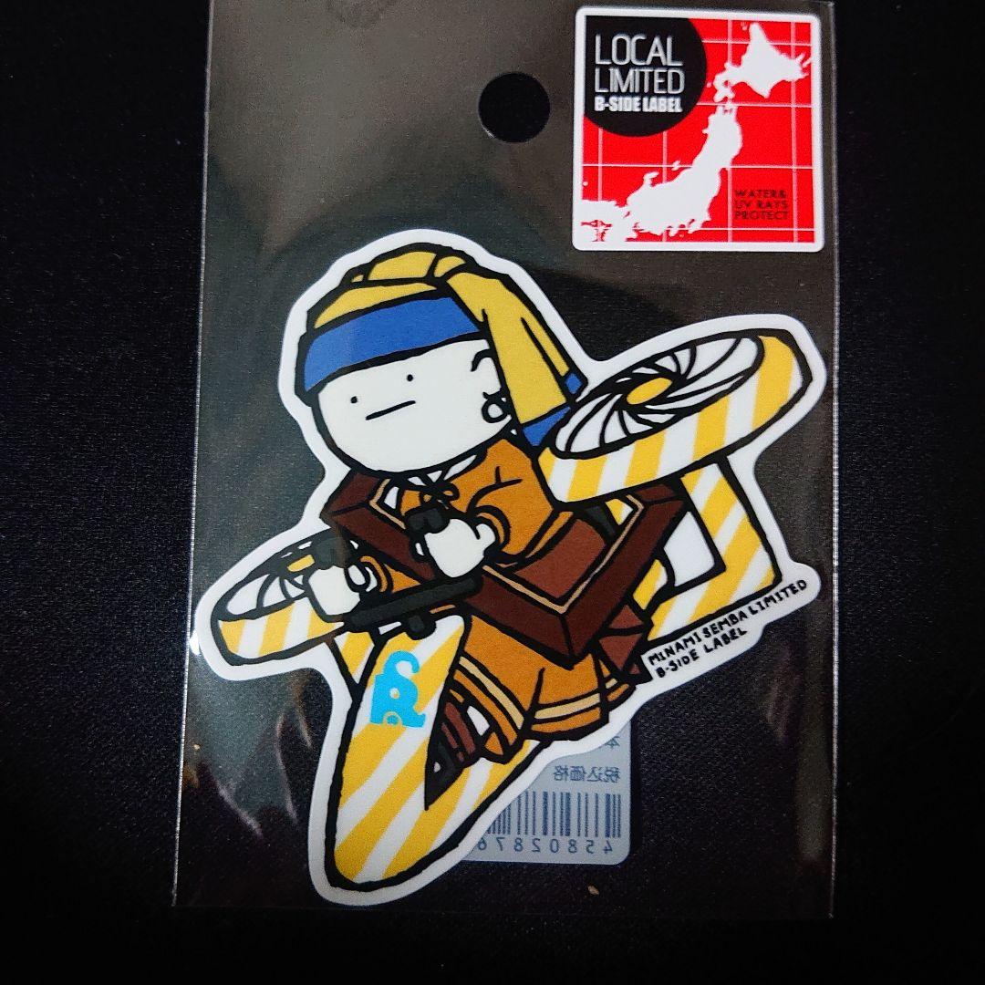 ビーサイドレーベル 南船場ステッカー 6種類 17 - メルカリ