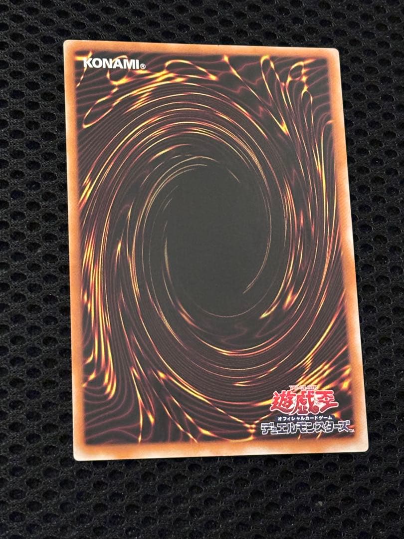 k*i様 極美品　混沌の黒魔術師　レリーフ　遊戯王