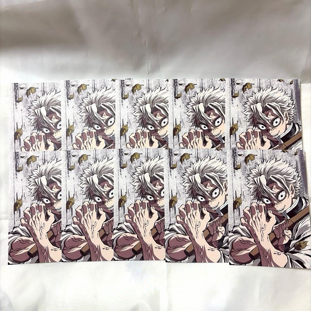 鬼滅の刃 幕間画 ポストカード 全集中展 刀鍛冶の里編 柱稽古編 不死川