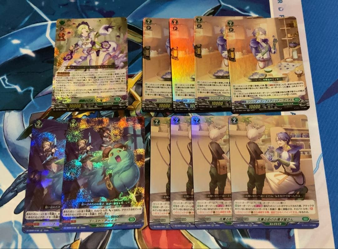 ヴァンガード ストイケイア ナイトローゼ デッキパーツ TDR多数