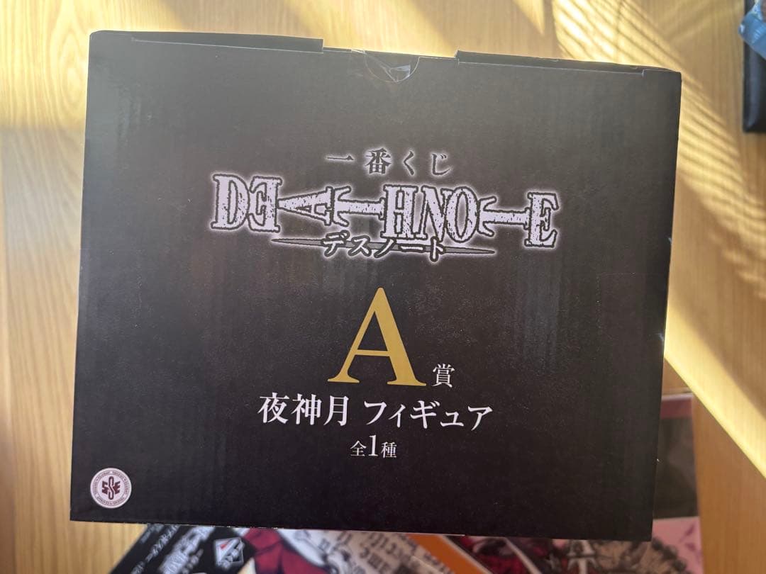 デスノート1番くじ、A賞おまけ付きその他の賞セット即購入可能、値下げ