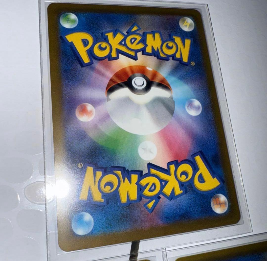 p*o様 メガカイリューex　SAR　MA RR MEGAドリームex　ポケモン