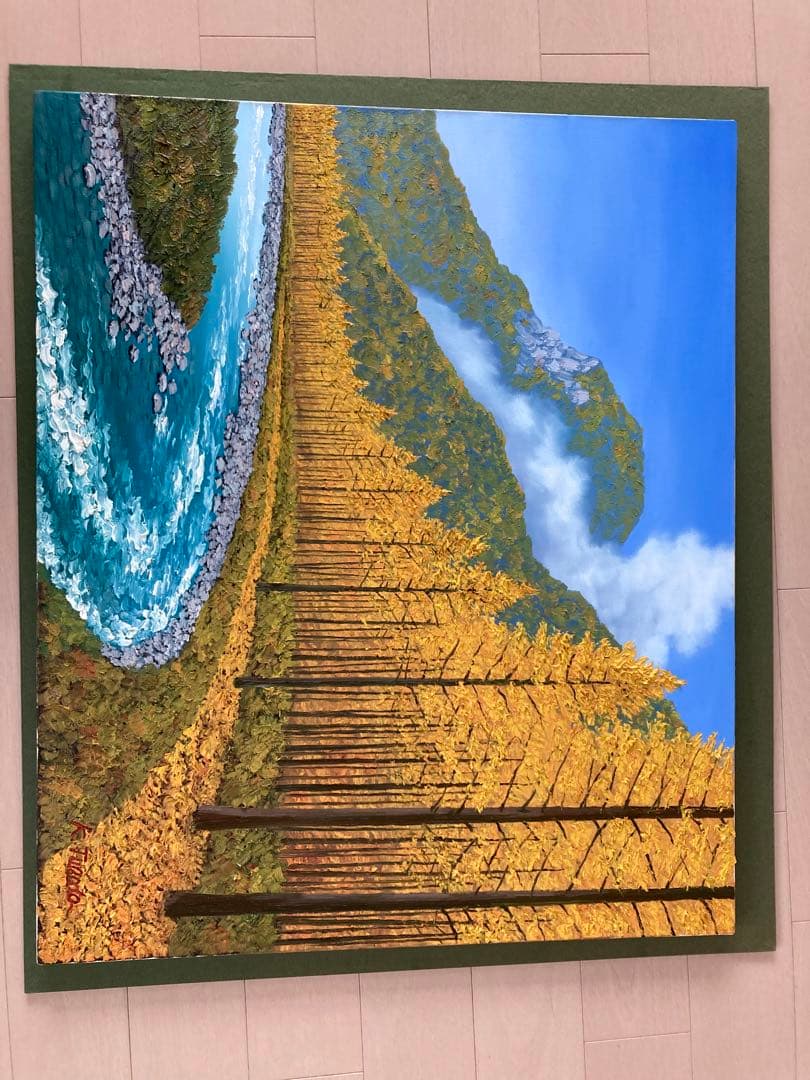 絵画 塚田國次 秋のカラ松林と梓川