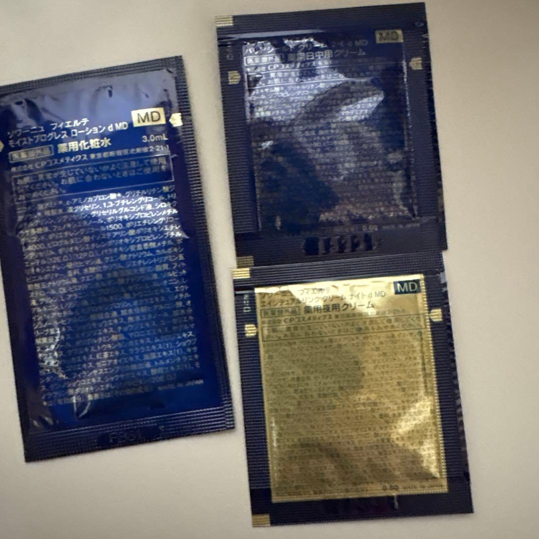 cp ソワーニュ　フィエルテ　化粧水　クレンジング　ナイトクリーム日中用クリーム