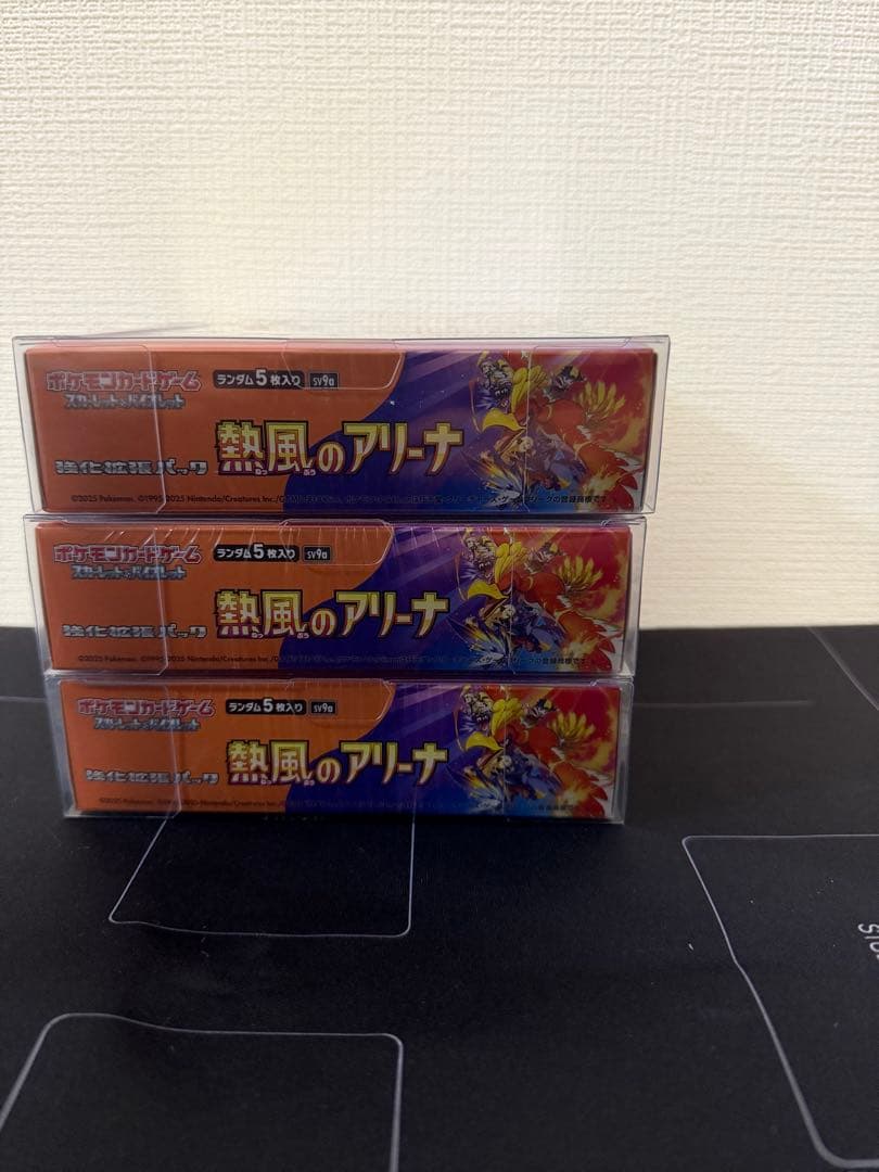 熱風のアリーナ 未開封シュリンク付　3ボックス
