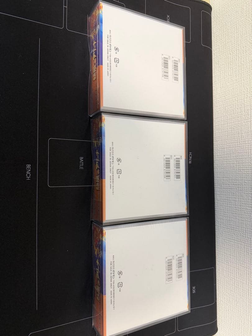 熱風のアリーナ 未開封シュリンク付　3ボックス