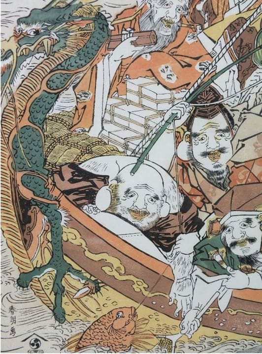 復刻木版浮世絵 葛飾北斎『七福神宝船』額装済