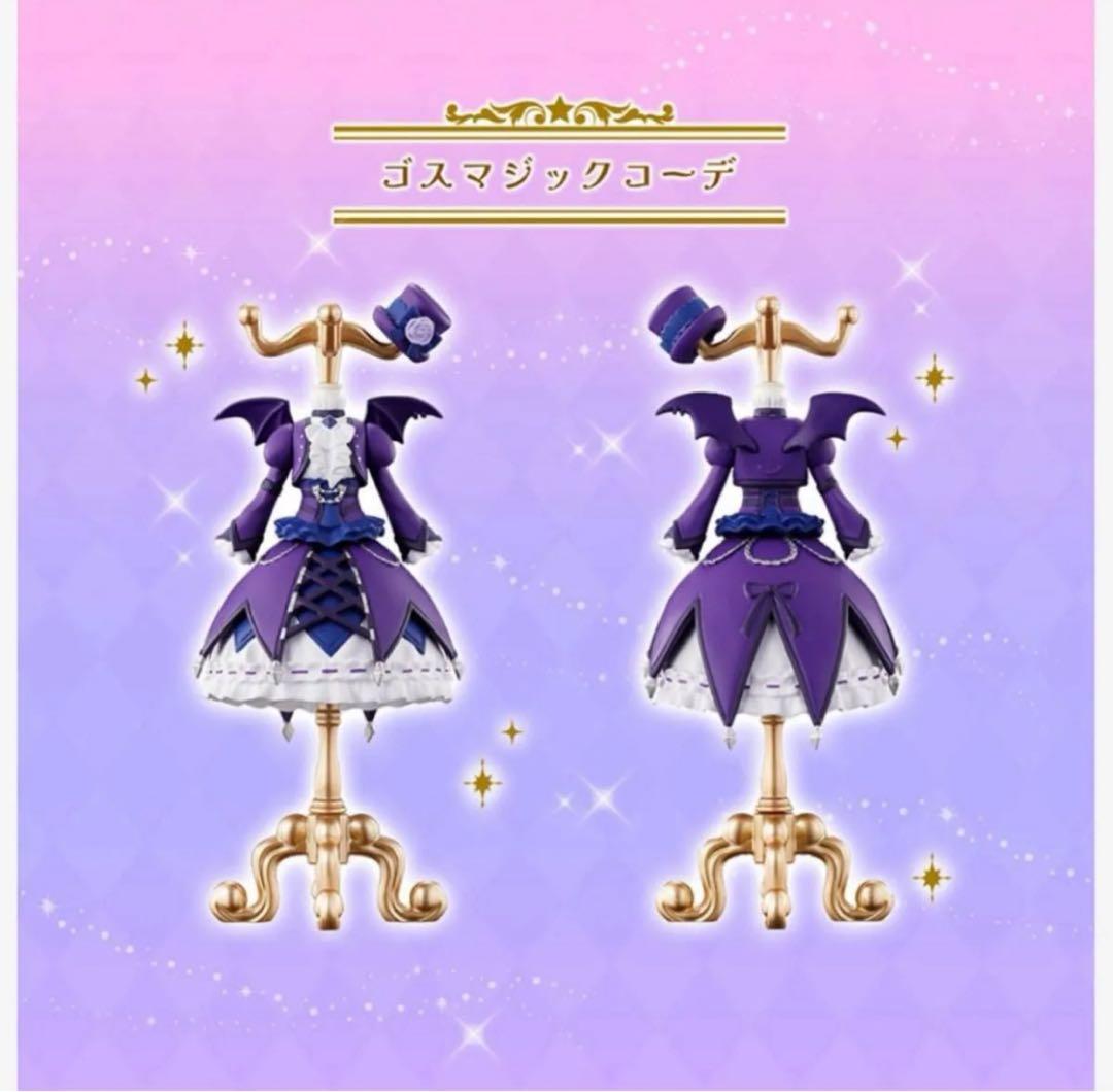 アイカツカードプレミアム 星宮いちごエンジェリージェ 神崎美月