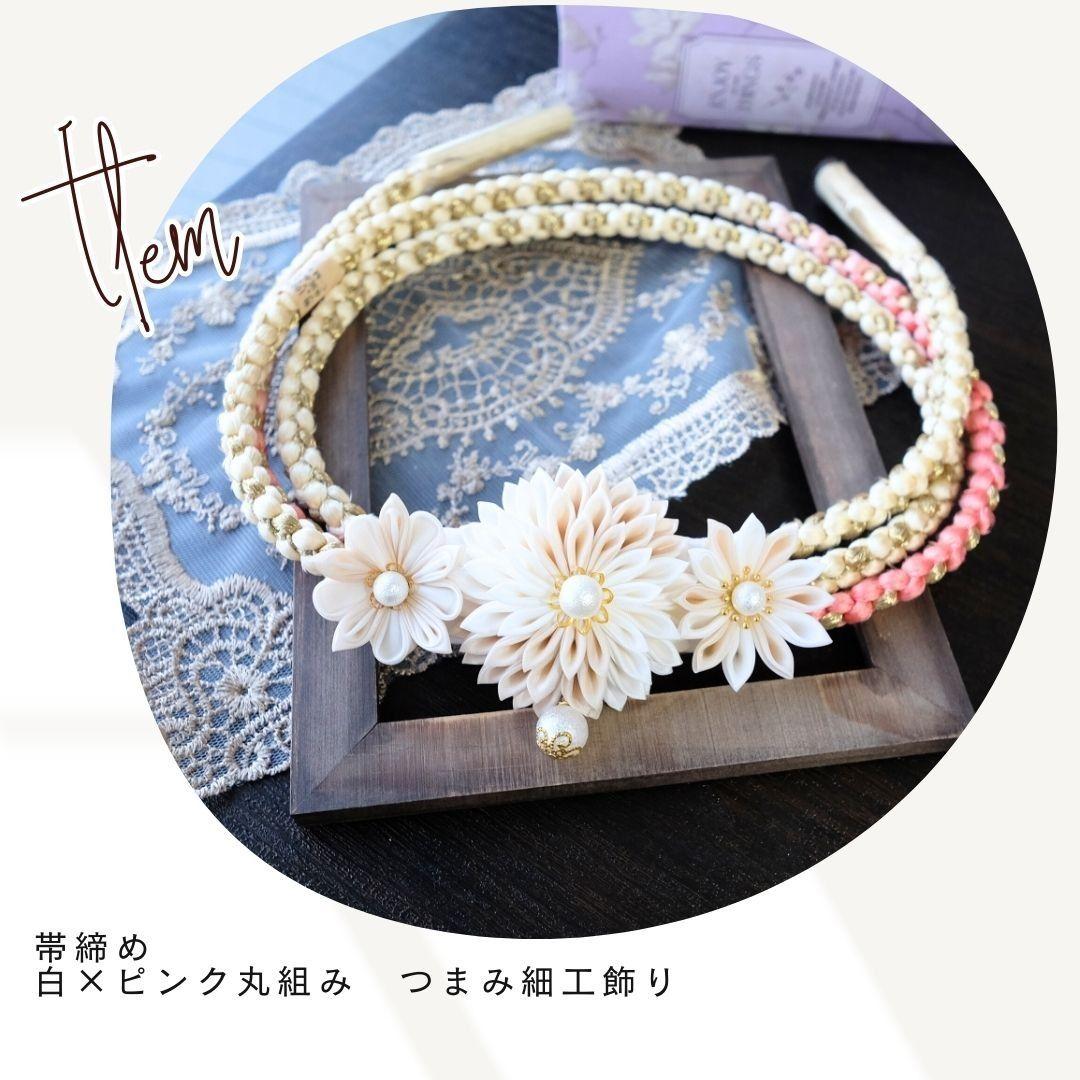 振袖フルセット ミントグリーン 絞り 身長145〜155cm向け 成人式