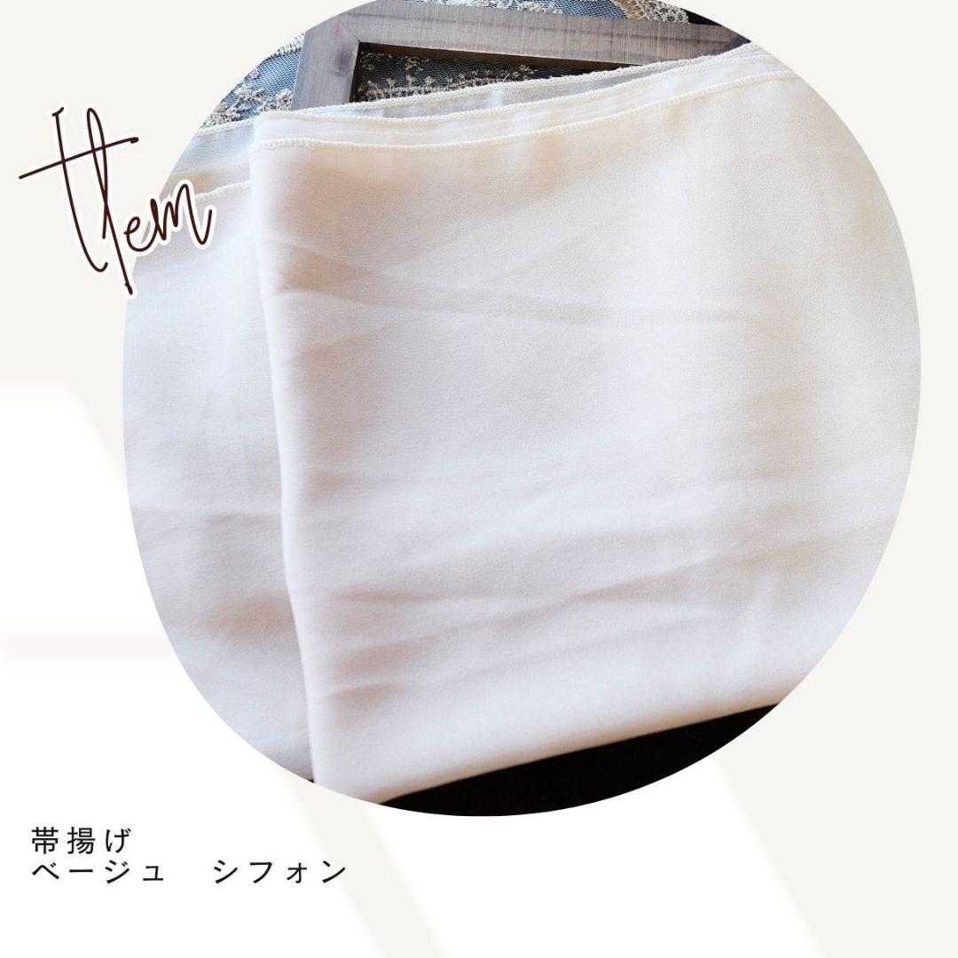 振袖フルセット ミントグリーン 絞り 身長145〜155cm向け 成人式