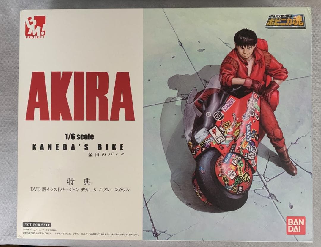 レア初回版 1/6 AKIRA 金田のバイク
