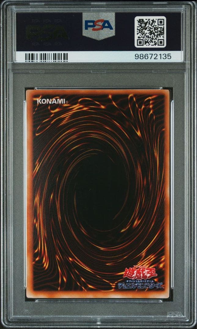 【 鑑定品 PSA10 】　極美品　世界2枚　ホーリードール　初期　字レア