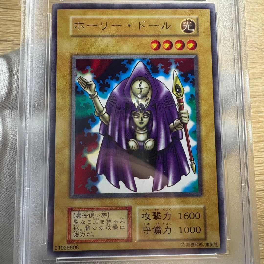 【 鑑定品 PSA10 】　極美品　世界2枚　ホーリードール　初期　字レア