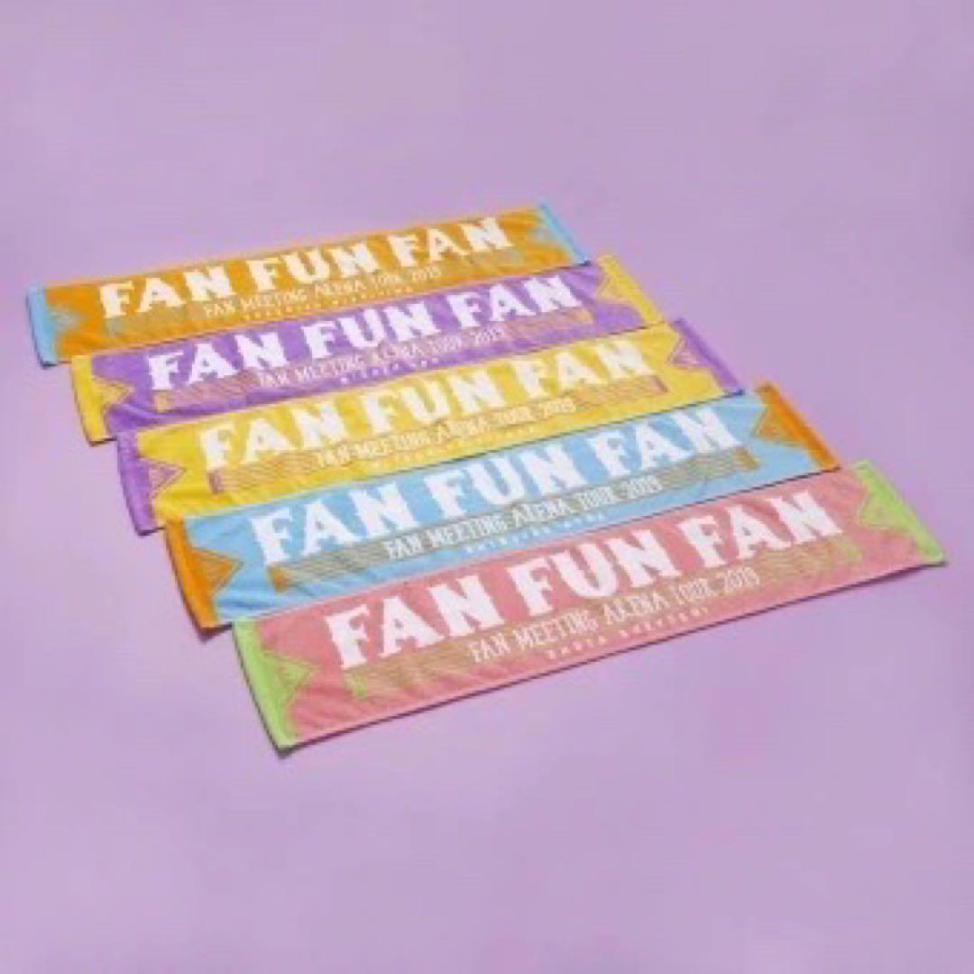 AAA マフラータオル セット 西島隆弘 - メルカリ