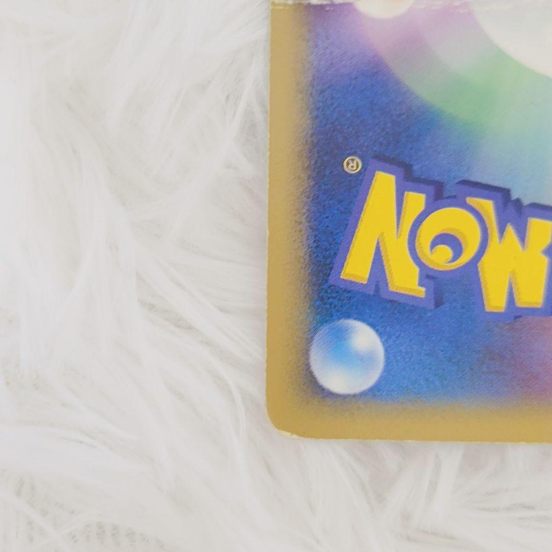 訳あり】ブースター δデルタ種 ポケモンカード 2005年 018/086 - メルカリ