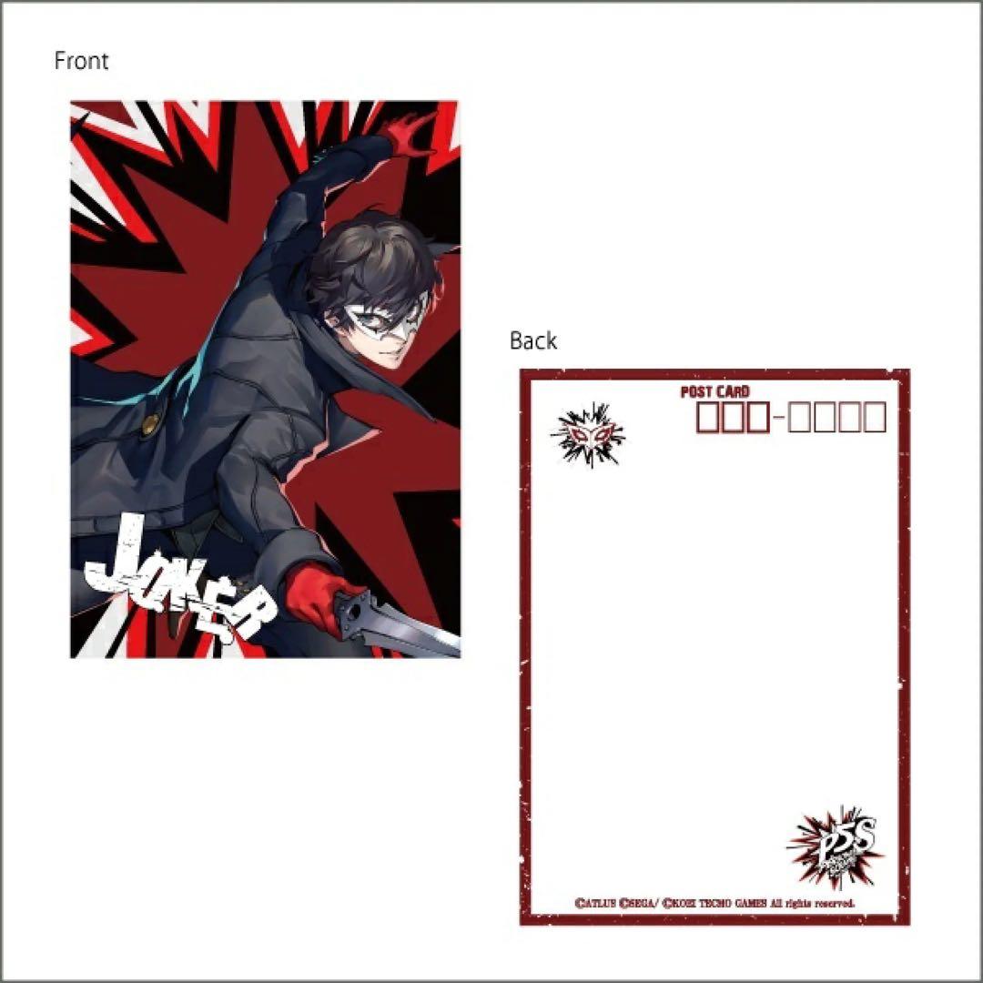 ペルソナ5 スクランブル マルイパレス ポストカードセット 主人公 杏 祐介
