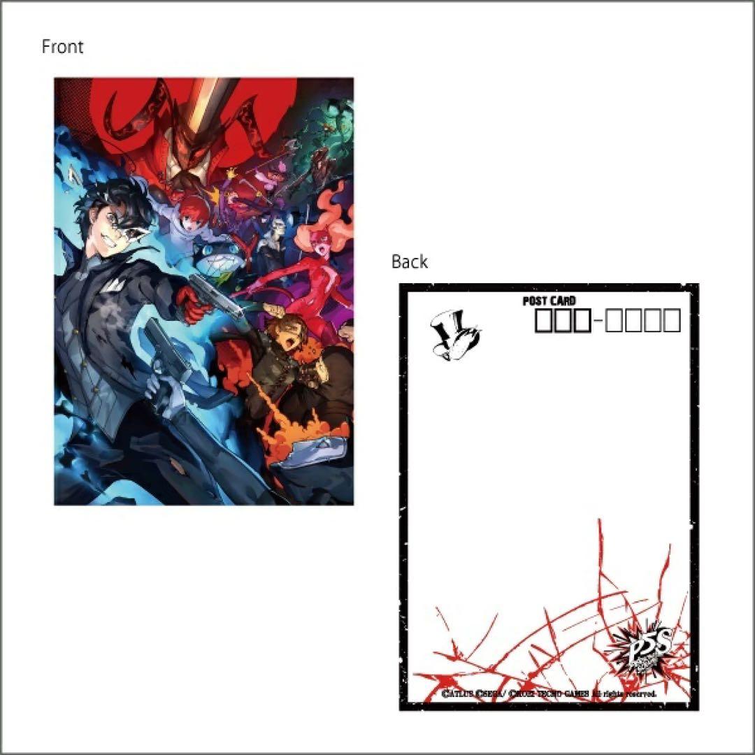 ペルソナ5 スクランブル マルイパレス ポストカードセット 主人公 杏 祐介
