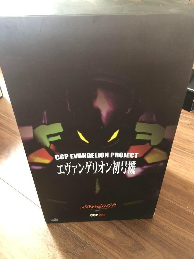 エヴァンゲリオン初号機　ウェザリングカラー版