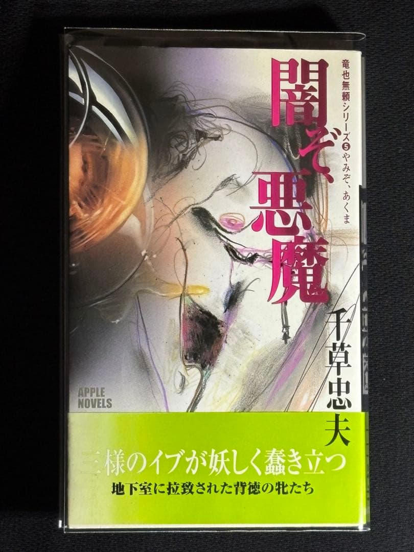 Deebman55様 リクエスト 5点 まとめ商品 Deebman55様 リクエスト 5点